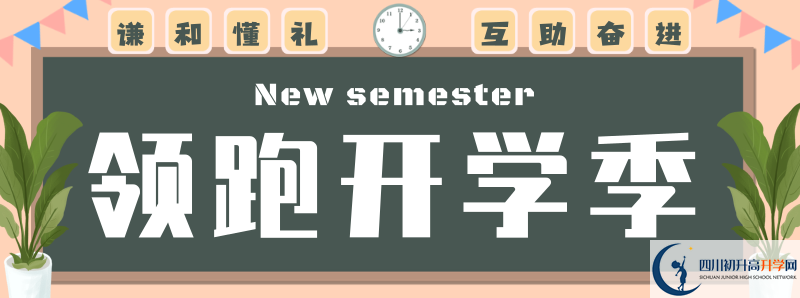 眉山中學2021年統(tǒng)招分數(shù)線是多少？