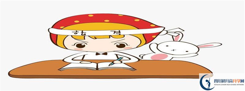 儀隴縣第二中學2021年統(tǒng)招分數(shù)線是多少？