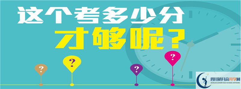 陽(yáng)安中學(xué)2021年清華北大人數(shù)是多少？