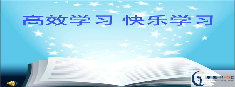 鄰水金鼎實(shí)驗(yàn)學(xué)校2021年外地生學(xué)費(fèi)是多少？