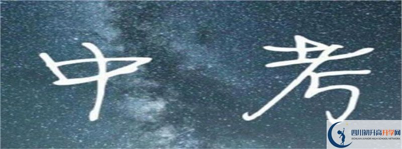 樹德懷遠(yuǎn)中學(xué)2021清華北大錄取學(xué)生多少？