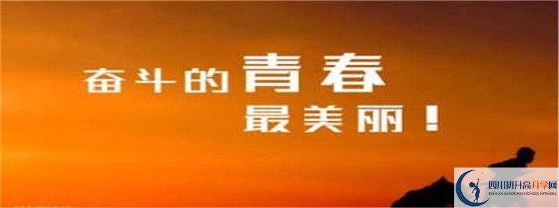 三岔中學(xué)2021清華北大錄取學(xué)生多少？