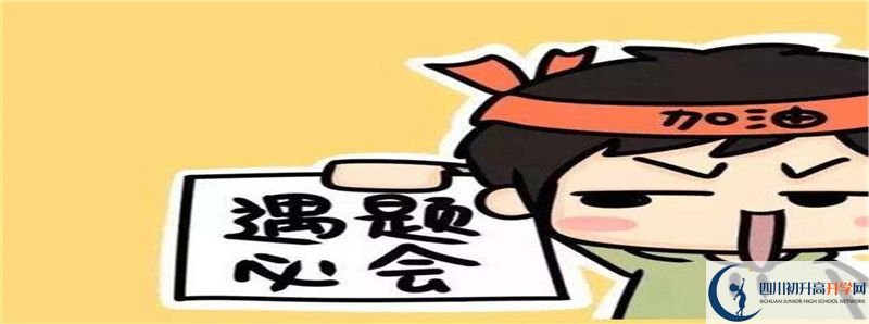 成都石室佳興外國語學(xué)校2021清華北大錄取學(xué)生多少？