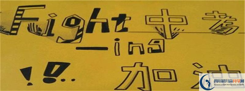 成都市第三十八中學(xué)2021清華北大錄取學(xué)生多少？