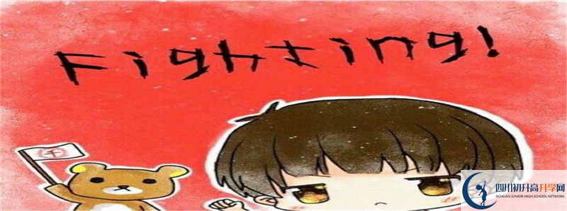 龍泉二中2021清華北大錄取學(xué)生多少？