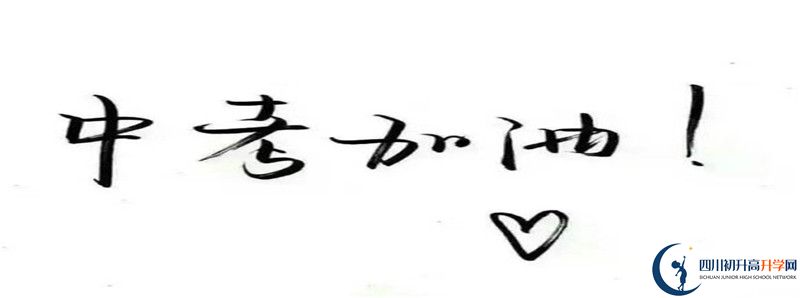 泰興中學2021清華北大錄取學生多少？