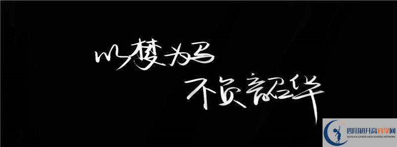 永安中學2021清華北大錄取學生多少？