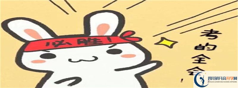 仁壽華達(dá)高中2021清華北大錄取學(xué)生多少？