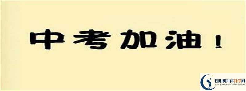孝姑中學(xué)怎么樣，好嗎？
