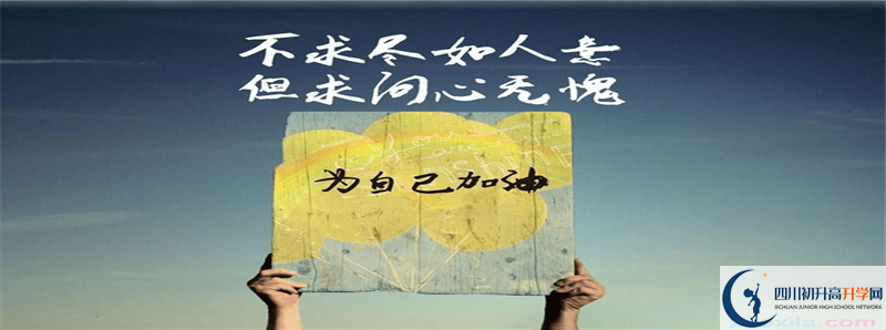 武勝中心中學(xué)怎么樣，好嗎？