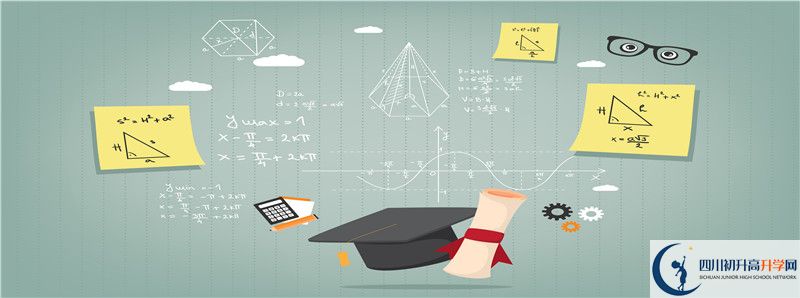 2021年達州新世紀學校招生條件是什么？