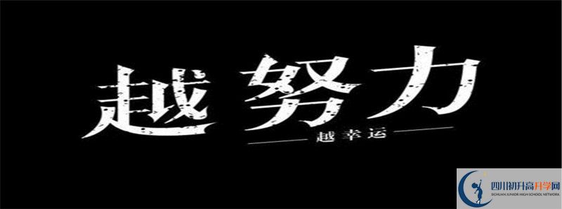 2021年瀘化中學(xué)藝體生錄取分數(shù)是多少？