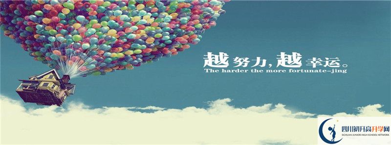2021年石室天府中學(xué)招生人數(shù)有何變化？
