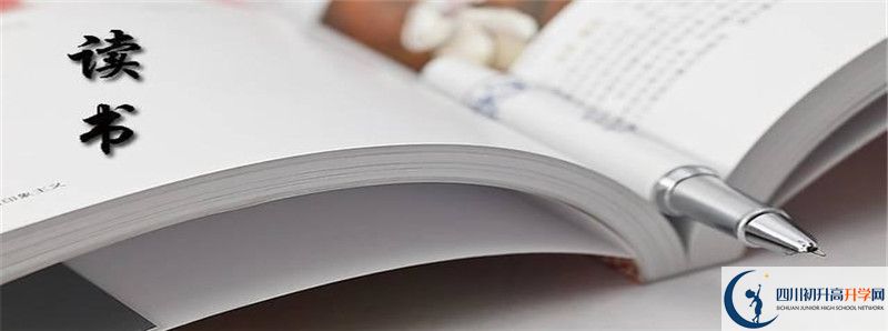 2021年四川省合江縣中學校招生條件有何變化？