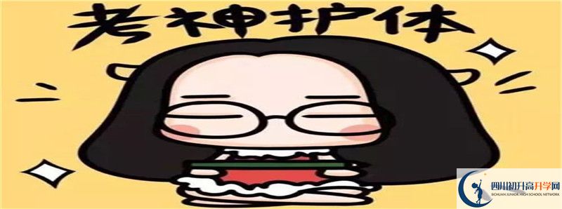 2021年營山華英實驗學校招生人數(shù)有何變化？