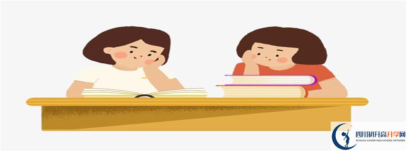 2021年廣安第三中學最新招生計劃是多少？