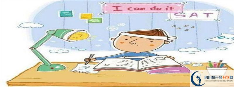 雅安中考差點(diǎn)分可以拿錢上高中嗎？