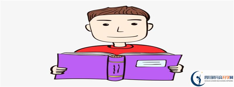中考差點分怎么進(jìn)宜賓縣第二中學(xué)？