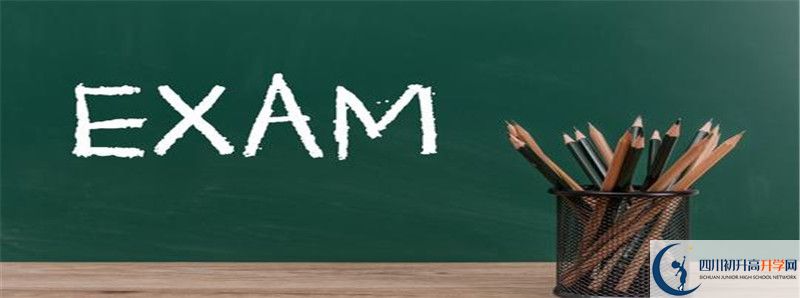 中考差點(diǎn)分怎么進(jìn)九龍中學(xué)？
