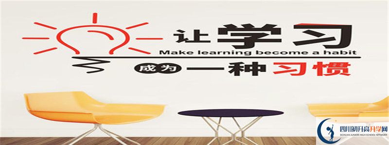 南充六中2021年中考錄取結(jié)果查詢時間是多久？