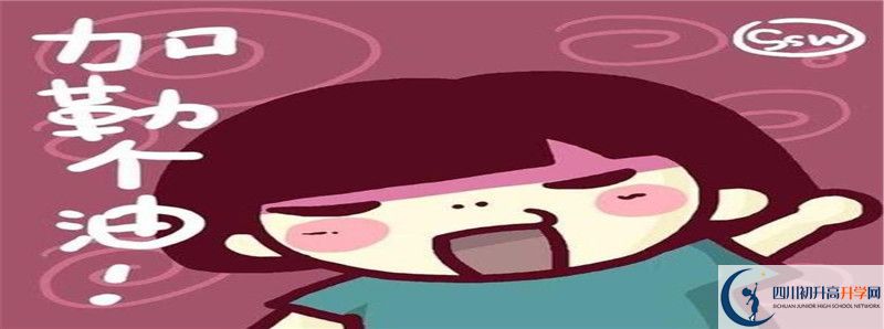 今年高考廣元萬(wàn)達(dá)中學(xué)上重本有多少人？
