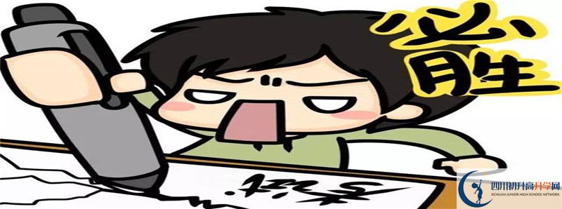 都江堰中學(xué)住宿費用是多少？