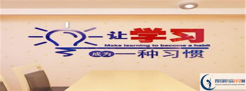 三臺縣西平中學(xué)住宿費(fèi)用是多少？