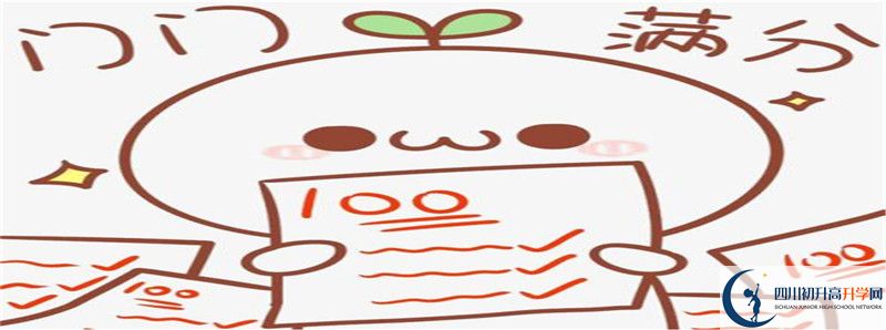 成都新世紀(jì)外國(guó)語(yǔ)學(xué)校的高中住宿怎么樣？