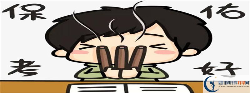 瀘州外國(guó)語(yǔ)學(xué)校的高中住宿怎么樣？