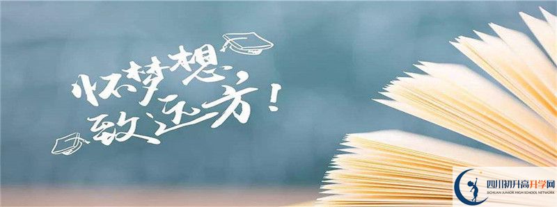 南充十中的高中住宿怎么樣？