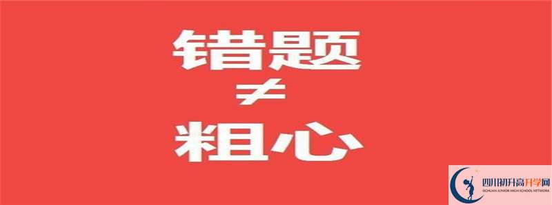 開江縣任市中學(xué)的高中住宿怎么樣？