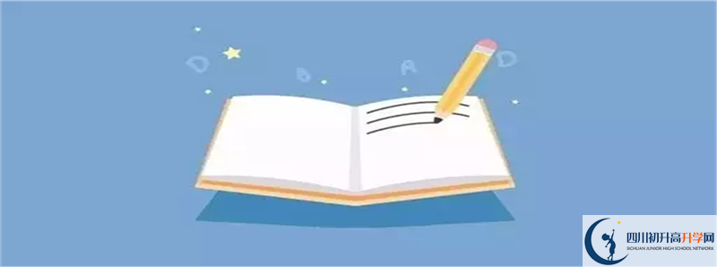 成都實驗外國語學校2021高一開學時間是多久？