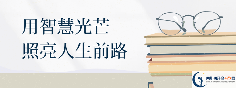 犍為第一中學(xué)2021高一開(kāi)學(xué)時(shí)間是多久？