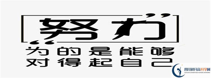 四川師范大學(xué)附屬中學(xué)高一多久放一次假？