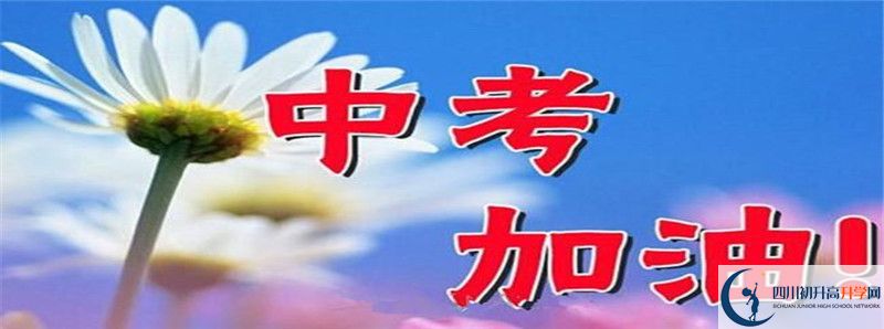2022年瀘化中學(xué)招生計(jì)劃是怎樣的？