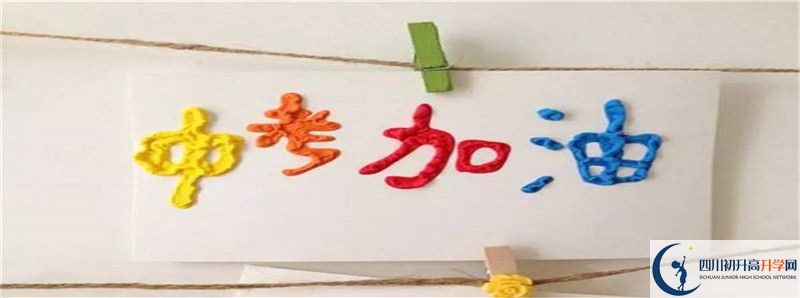 2022年成都市新都區(qū)巴德美際學(xué)校招生簡(jiǎn)章