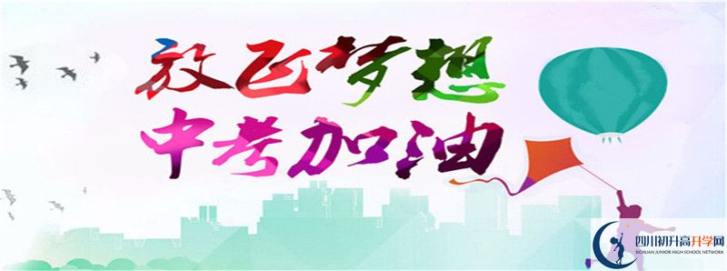 2022年儀隴縣第二中學(xué)統(tǒng)招分?jǐn)?shù)線是多少？