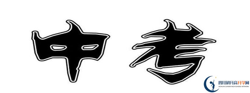 2022年永樂中學(xué)統(tǒng)招分?jǐn)?shù)線是多少？