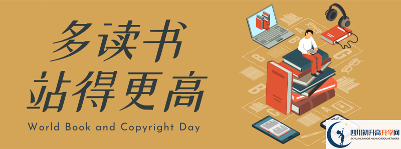 2022年木里藏族自治縣中學(xué)校統(tǒng)招分?jǐn)?shù)線是多少？