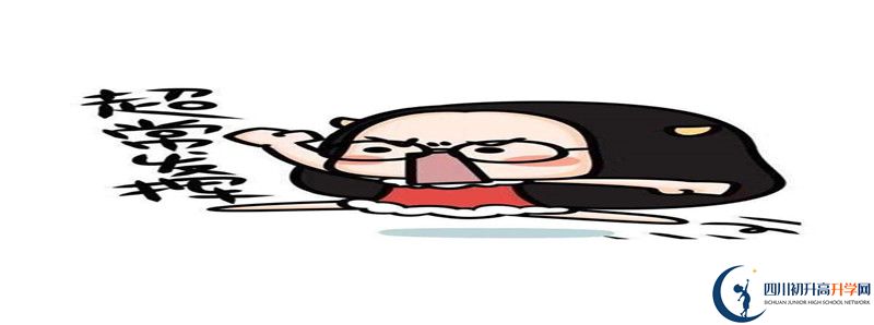 2022年溫江二中怎么樣？