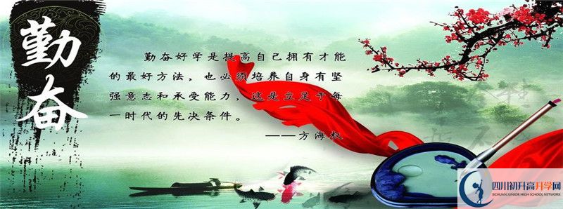 2022年安仁中學(xué)錄取條件是什么？