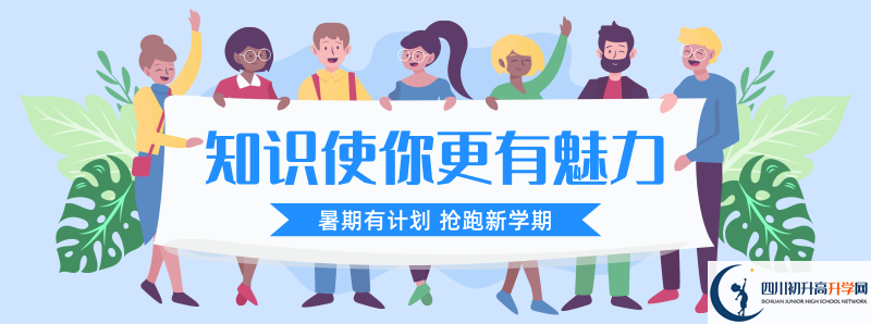 2022年成都嘉祥外國語學(xué)校學(xué)費是多少？