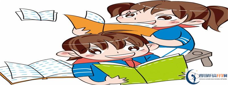 2022年雅安北附實(shí)驗(yàn)學(xué)校招生計(jì)劃是多少？