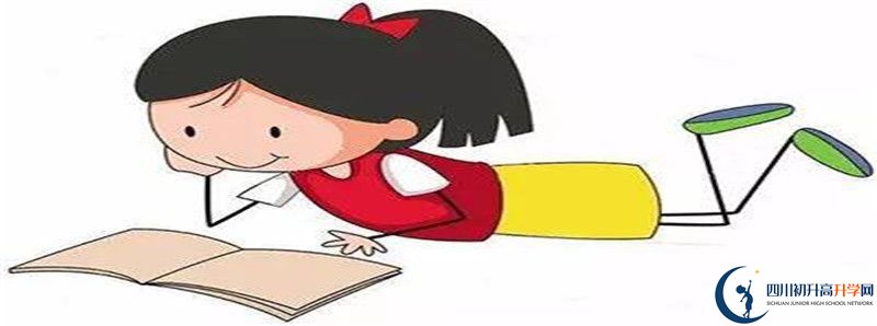 2022年鄰水實驗學校中考錄取分數(shù)線是多少？
