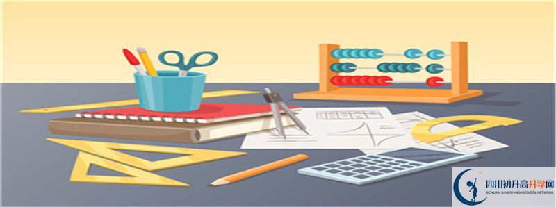 2022年內(nèi)江市內(nèi)江六中學(xué)費(fèi)是多少？