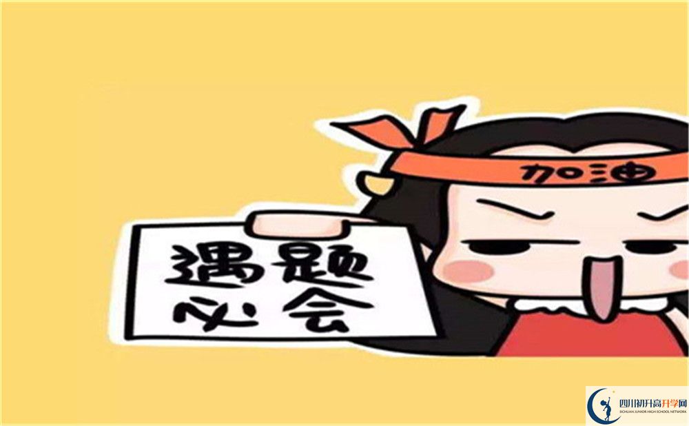 2022年巴中市中考英語預(yù)測(cè)作文：《Intelligent mobile phone》