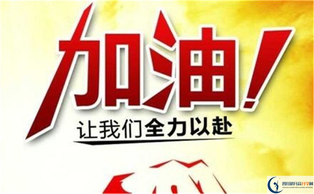 2022年甘孜州中考英語預測作文：《motion》