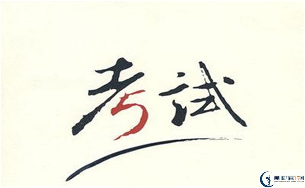 2022年達(dá)州市中考滿分作文預(yù)測(cè)范文：致敬奮斗的時(shí)光