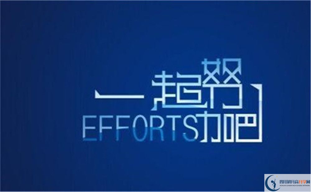 2022年攀枝花市外國語學(xué)校學(xué)費是多少？