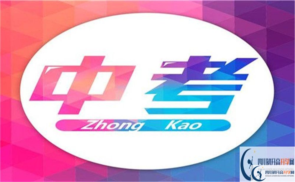 2022年達州市天元育才學校學費是多少？